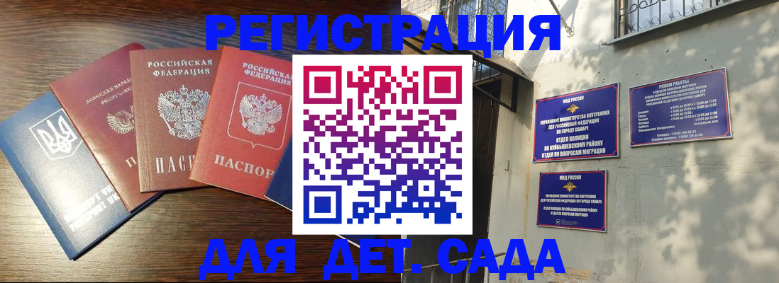форма 3 в Краснослободске